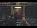 Gears of War - Act 3: Belly of the Beast - Ch. 2 - Evolution