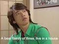 Full House - Three Bears