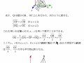 Click here to watch this video ベクトルの表す領域～5月20日の今日の一問(斜交座標)