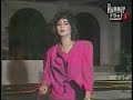 نوال - انا غشيمه كنت
