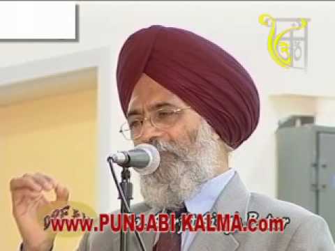 Surjit Patar Punjabi Poetry or Shayari 2 Punjabi Kalma.
