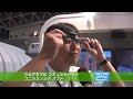 東京ITニュース CEATEC JAPAN 2008 リポート