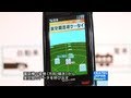 東京ITニュース CEATEC JAPAN 2008 リポート