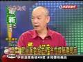 施明德天使自衛隊林正杰毆打金恆煒