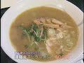 青森県平川市　レストラン けやき