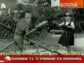 Lazopoulos - Olga Tremi