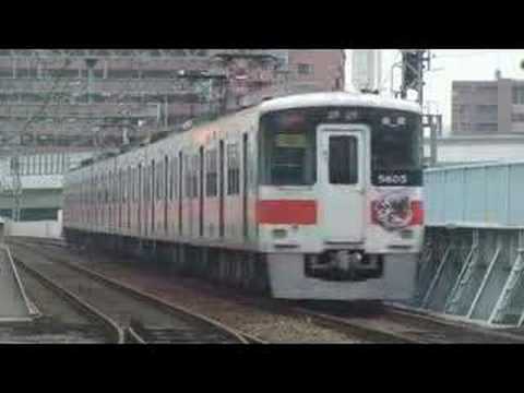 【山陽電鉄】5000系5010F祭り屋台ヘッドマーク付き＠千船（080501）