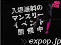 CONDOR44 LIVE@exPoP!!!!! vol.16