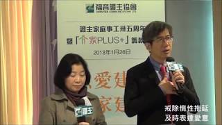 《情如初見》夫婦同行秘訣(3)