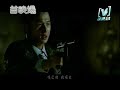 Gary ?? - ?? MV Full Version