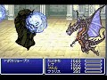 FF5 VS.????????