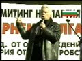 VOLEN SIDEROV