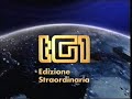 TG1 sigla edizione straordinaria 2004-2007