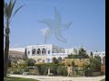 plage, loisirs et repos. lh�tel iberostar belisaire vous invite � passer dagr�ables vacances en tunisie, dans le cadre naturel dhammamet. lh�tel iberostar belisaire est un choix id�al pour un s�jour en famille pendant lequel vous pourrez appr�cier les espaces uniques et merveilleux de la c�te tunisienne, quelle que soit l�poque de lann�e.