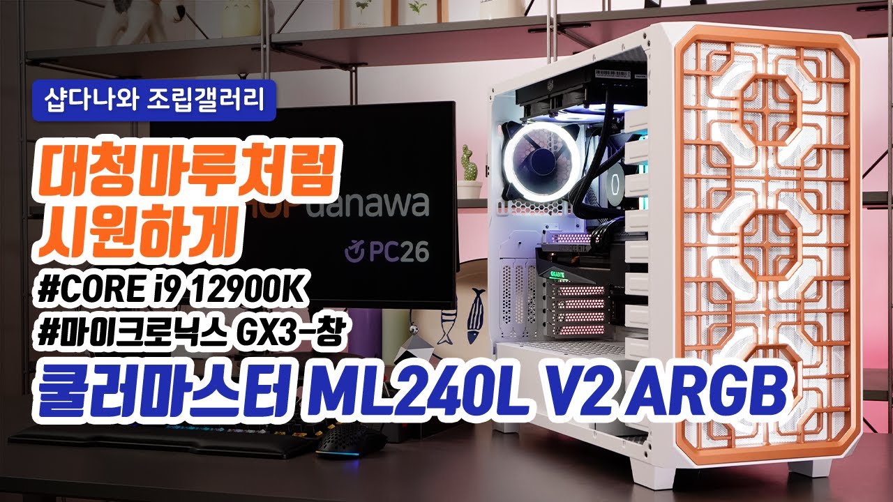 조립PC