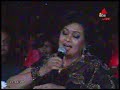 Sirasa Dancing Stars Grand Final - Part 14 Sirasa Dancing Stars Grand Final - Part 14