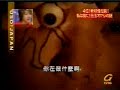USO 17  eye