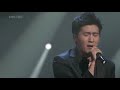 hong kyung min performing 