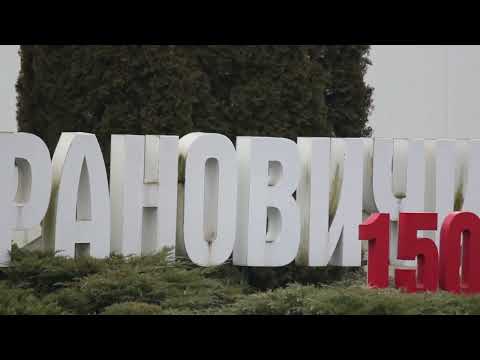 Барановичи день за днем. 07.02.25.