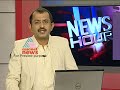 Private Medical Colleges survive on exaggerated numbers of Doctors and Patients-News Hour Part 1