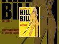 Kill Bill: Volume 1