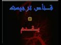 iyounes : gendarme   police of moroccan bribery