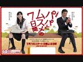 MonSuNsET-MonStAR & ??????? MonSuNsET-MonStAR & ???????