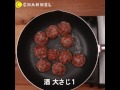 甘辛ハンバーグで包んだコーンバターおにぎり C CHANNEL レシピ ハンバーグ