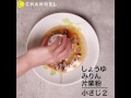 甘辛ハンバーグで包んだコーンバターおにぎり C CHANNEL レシピ ハンバーグ