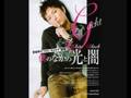 Gackt - Seki Ray Cover