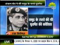 INSIDE STORY 06 00 PM 03 01 2015