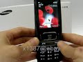 Samsung-G800-Triband