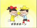 あいさつの魔法 ホラーver