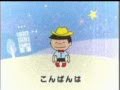 あいさつの魔法 ホラーver
