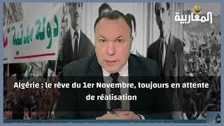 Algérie : le rêve du 1er Novembre, toujours en attente de réalisation