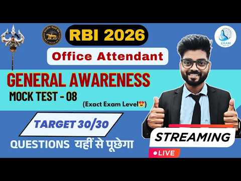 RBI OFFICE ATTENDANT GA MOCK TEST - 08 | GENERAL AWARENESS | GK | CURRENT AFFAIRS | RBI OA EXAM 2026