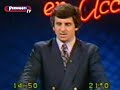 Deporte en Acción con Mario Uberti