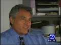 ABC-7 Lyme Disease Debate (Part 1)