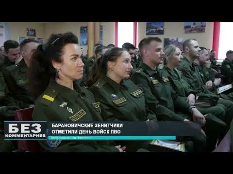 Без комментариев. 15.04.26.