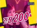 Corean Two Woman Show II