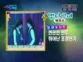 Corean Two Woman Show II