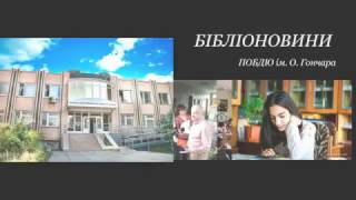 "5 днів. 5 секунд"