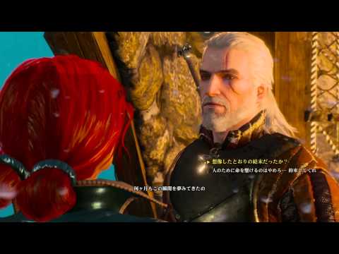 【ウィッチャー3ワイルドハント】『トリスルート』選択肢紹介:メリゴールド攻略その1【The Witcher3】