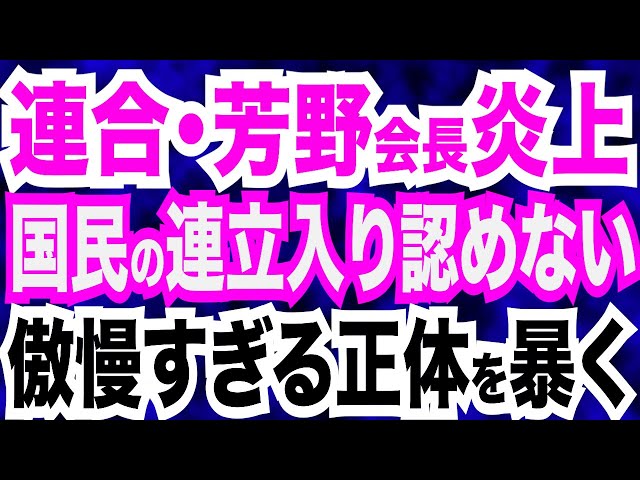 【長尾たかし】『中国人看護師のテロ予告は看過できない』
