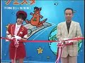 鉄道アイドル木村裕子がユーカリが丘にキター