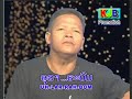 dong dok dong slai