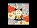 Song of Meowth