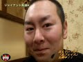Click here to watch this video 【毎日更新5】ほんでぃ～の！のオフィスで使えるフェイス、おフェイス