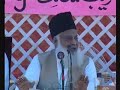 1- The Sharia - Why We need it - Dr Israr Ahmad