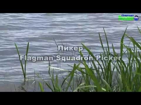 Пикер мастер класс видео